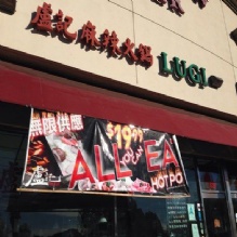 Chinese Cuisine in San Gabriel, California